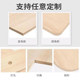 ກະດານໄມ້ແຂງ custom paulownia board slice partition layered board thin diy board whole panel original wood board pad table board