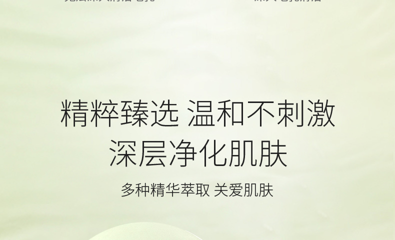 【美国极速发货】小杨哥推荐 娇润泉  洗面奶 臻颜净透氨基酸洁面乳    100g/支