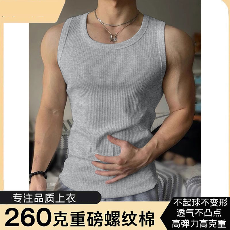 2026 Summer New Slim Fit Ribbed Fitness Stretch Sports Thin Sweat-Absorbing Muscle-Showing Solid Color Tank Top