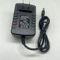 贝德音响箱充电器DC9V12V13.5V13.8V14V15V1.5A2A3A电源适配器线