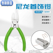 Hot selling nylon jewelry pliers flat plastic nose pliers jewelry production and repair jewelry handmade DIY work
