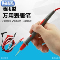 Hot-selling universal test pens with fine tips induction multimeter test pens digital multimeter test pens