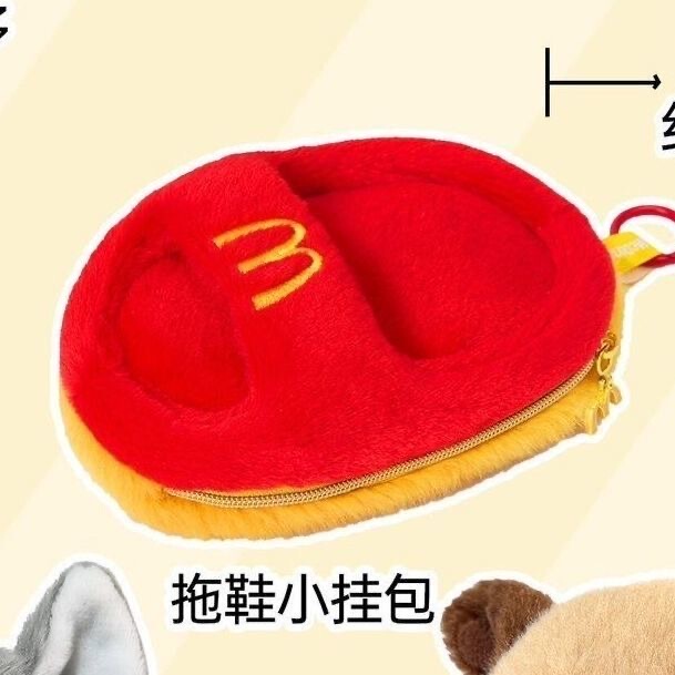 2026 Slippers Small Bag Coin Purse Mcdonald's Buff Big Head Dog Slipper Bag Canvas Bag Hug Seat Card Holder