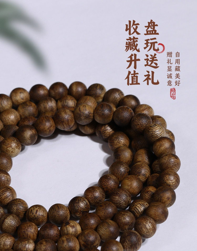 листья аквиларии 香云108颗6mm黑油天然棋楠沉香手串男女款木手链念珠佛珠土沉香