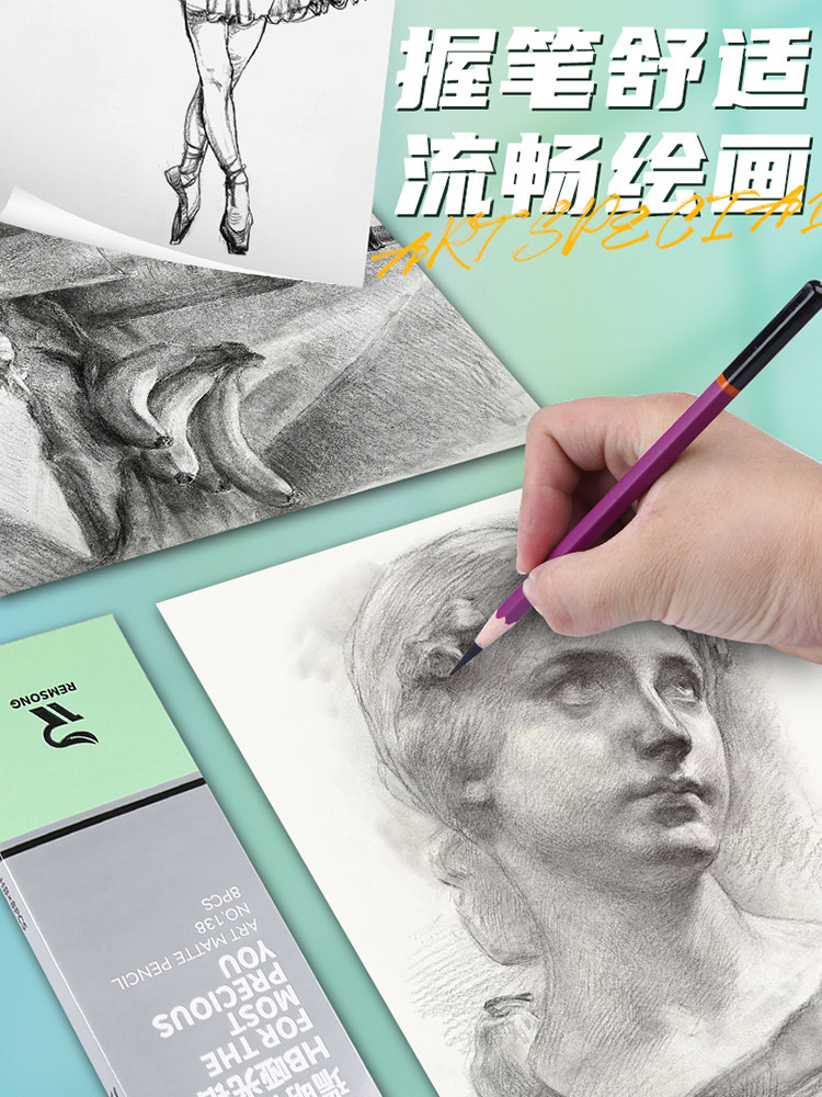 Rui Mengte Charcoal Sketching Pencil, Special Carbon Pencil for Sketching, Full Matte Pencil, Ultra-Black, Extra Thick 18B20B, Line and Surface Linear, Rui Mengte Art Exam Figure Professional Sketching Pencil, Beginner Art Student Drawing Pencil