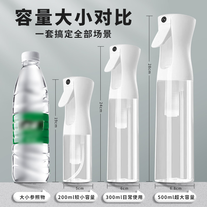 High-Pressure Spray Bottle Gouache Moisturizing Spray Bottle Lotion Lotion Essence Sub-Bottle Alcohol Disinfection Sprayer Art Student Special Acrylic Oil Painting Watercolor 500ml Large-Capacity Hair Spray