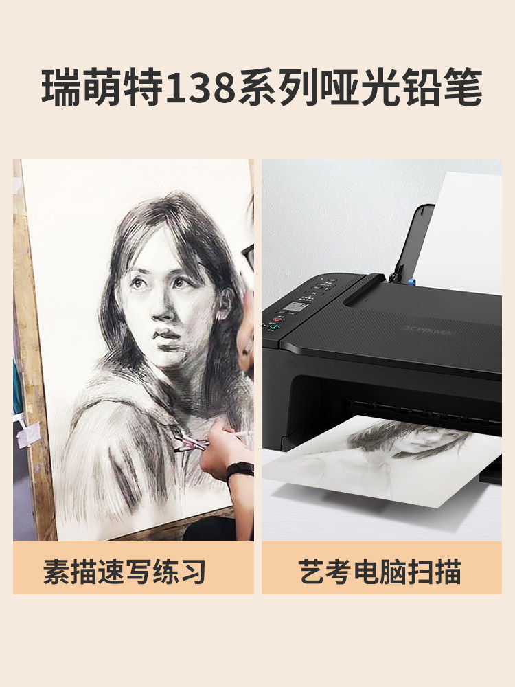 Ruimengte Matte Pencil 138 Series 6B Sketching and Drawing Special Charcoal Pencil for Art Students, Extra Soft to Medium Hard Carbon Pencil 18B20, Ruimengte Matte Writing and Drawing Professional Pencil for Art Exams and Unified Exams