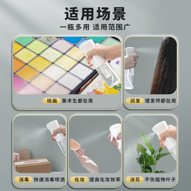 High-Pressure Spray Bottle Gouache Moisturizing Spray Bottle Lotion Lotion Essence Sub-Bottle Alcohol Disinfection Sprayer Art Student Special Acrylic Oil Painting Watercolor 500ml Large-Capacity Hair Spray