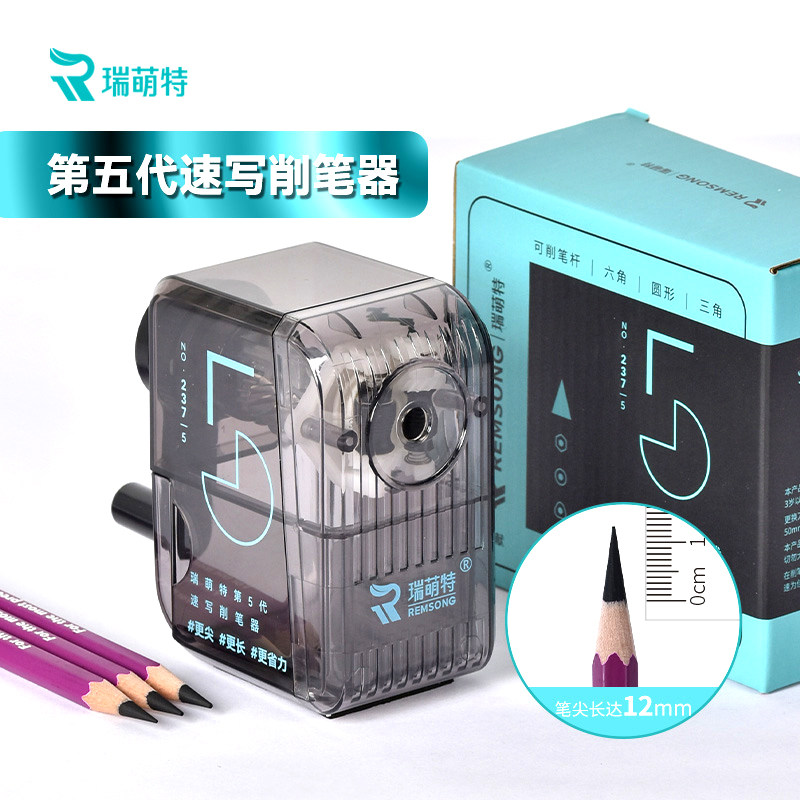 Ruimengte Sketch Pencil Sharpener, Special Pencil Charcoal Pencil Sharpener for Art Students, Hand-Cranked Pencil Sharpener, Portable, High-Looking and Safe, Primary School Students Can Use Gear Adjustment, Flexible Pencil Sharpener
