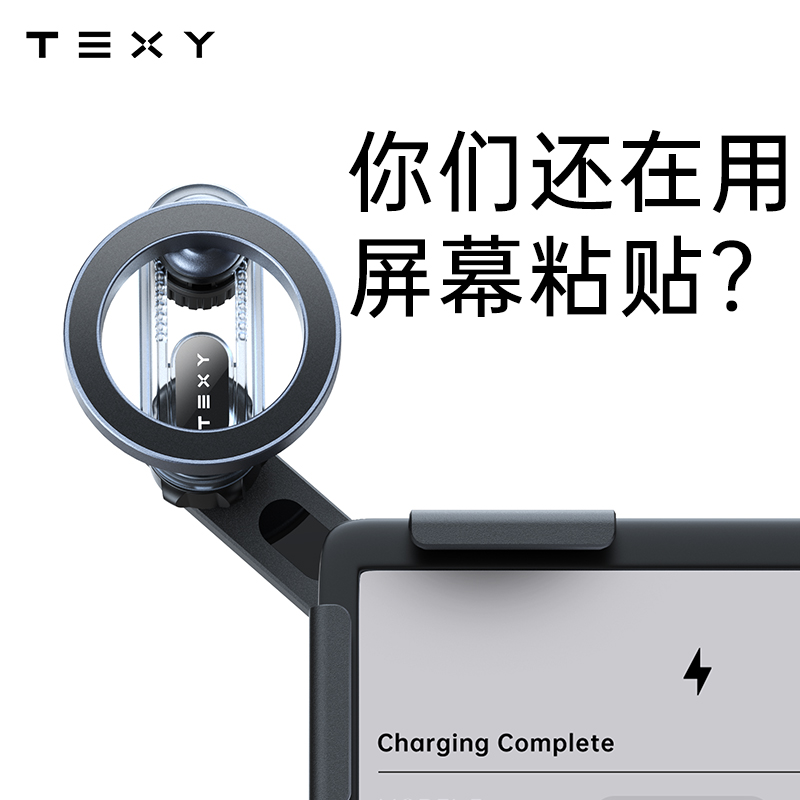 TEXY Tesla magnetic attraction mobile phone on-board screen bracket Model girl 3 navigation special Y modified interior accessories-Taobao