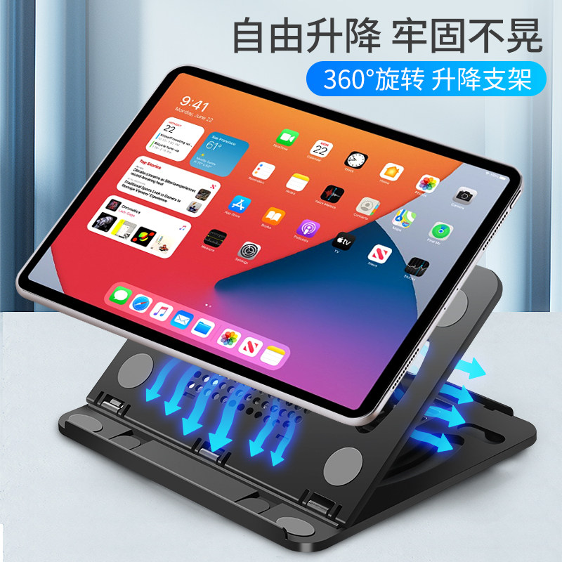 Laptop, Tablet, and Phone Stand, Desktop Adjustable Height Stand, Foldable Cooling Stand, Adjustable Portable Support Stand