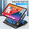 Laptop, Tablet, and Phone Stand, Desktop Adjustable Height Stand, Foldable Cooling Stand, Adjustable Portable Support Stand