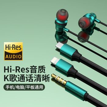Suitable for Apple, Huawei, Vivo, Xiaomi, Oppo Mobile Phones, Computers, Tablets, and Games-Specific T-Ypec Wired Headphones