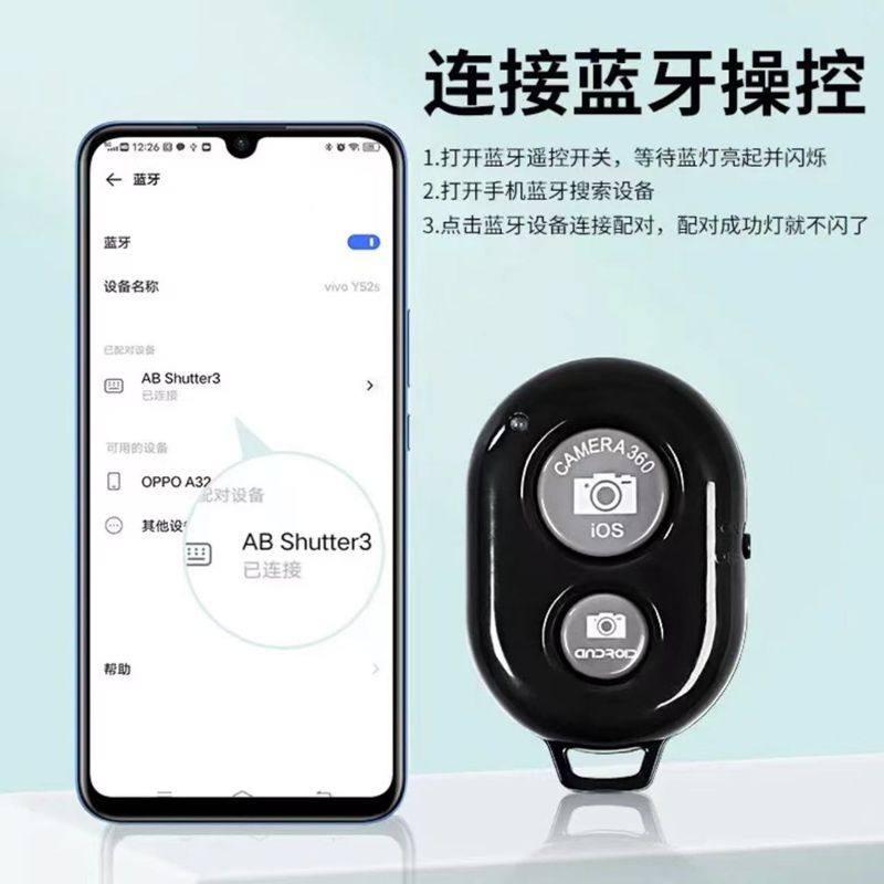 Mobile Phone Bluetooth Selfie Remote Control for Remote Control Photography, Short Video Recording, Multi-Functional Wireless Selfie Stick for Shooting