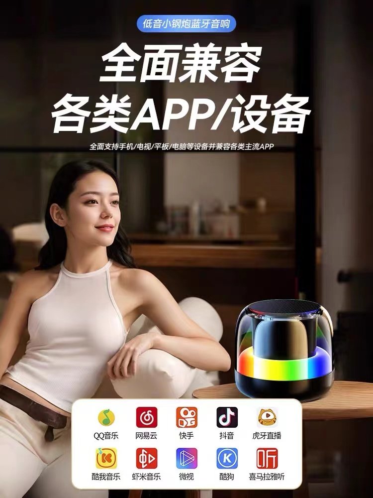 Smart Wireless Bluetooth Small Speaker Subwoofer Wireless Outdoor Berlin Sound Small Portable Computer Car Speaker