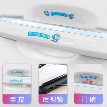 Car Door Bowl Protector, Door Handle Sticker, Invisible Universal Handle, Door Edge Anti-Collision Strip, Anti-Scratch Paint Protection Film
