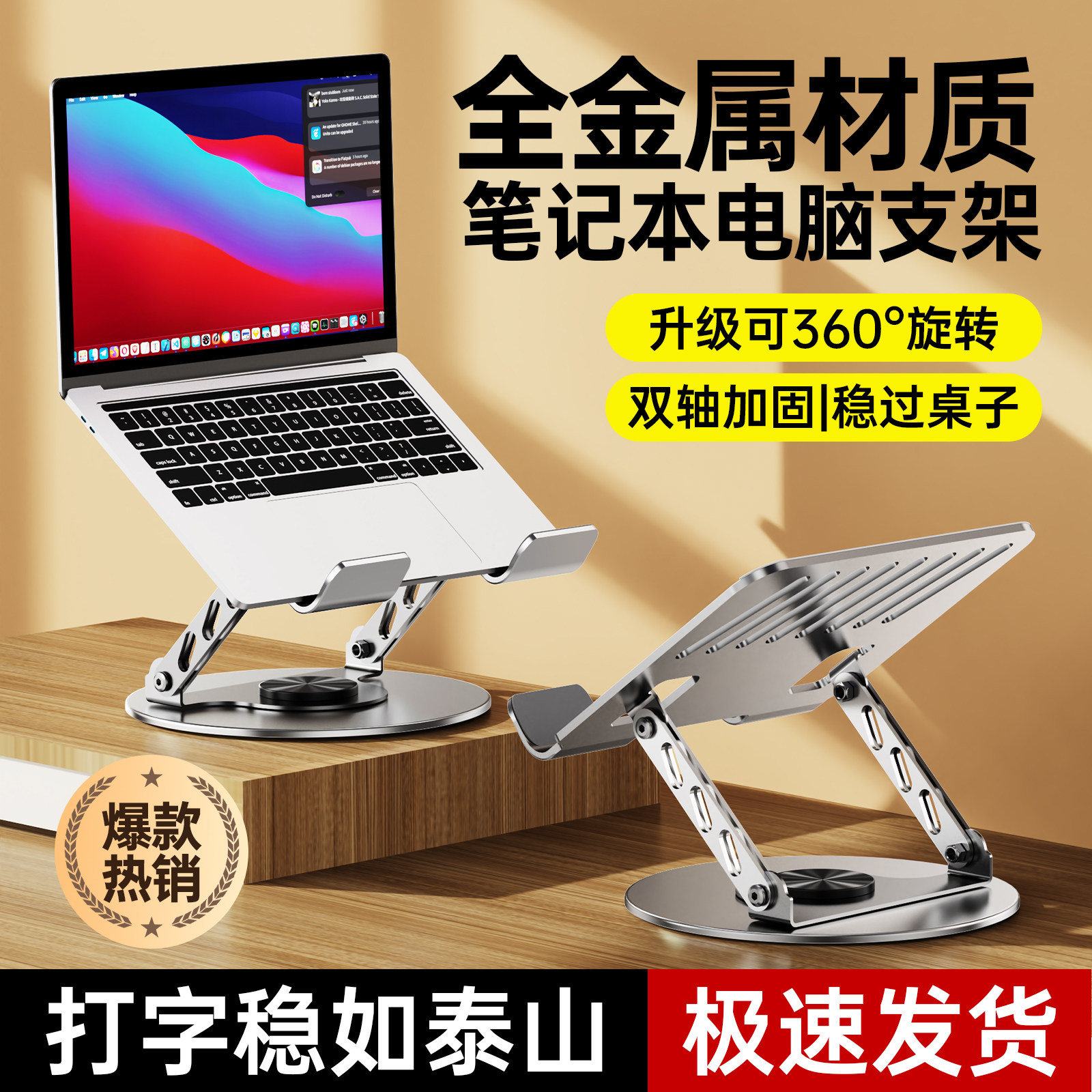 [Newest Model Online] Laptop Stand Office Desktop Cooler Portable Tablet Phone Support Stand