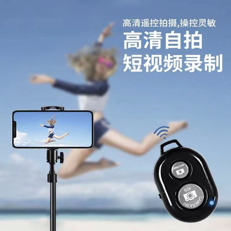 手机蓝牙遥控器：懒人必备，轻松搞定自拍与阅读！
