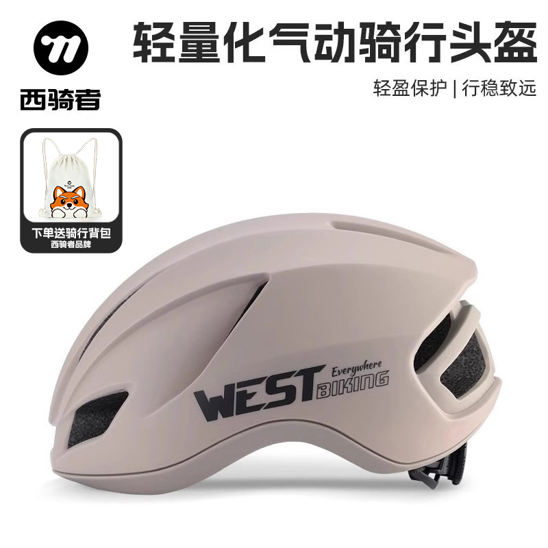 West Rider Cycling Helmet Breathable One-Piece Molded Unisex Bicycle Safety Helmet Mountain Road Bike Aerodynamic Helmet