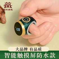 Smart counter waterproof touch screen design ring type counter ethnic style electronic digital display hand click counter