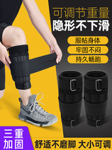 Sandbag leggings a full set of weight-bearing equipment running training sports vest student strapping bracelets leg sports sandbags for men