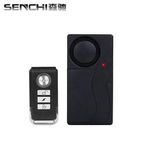 Wireless remote control home door and window vibration alarm anti-theft alarm mountain bike bicycle electric vehicle anti-theft alarm