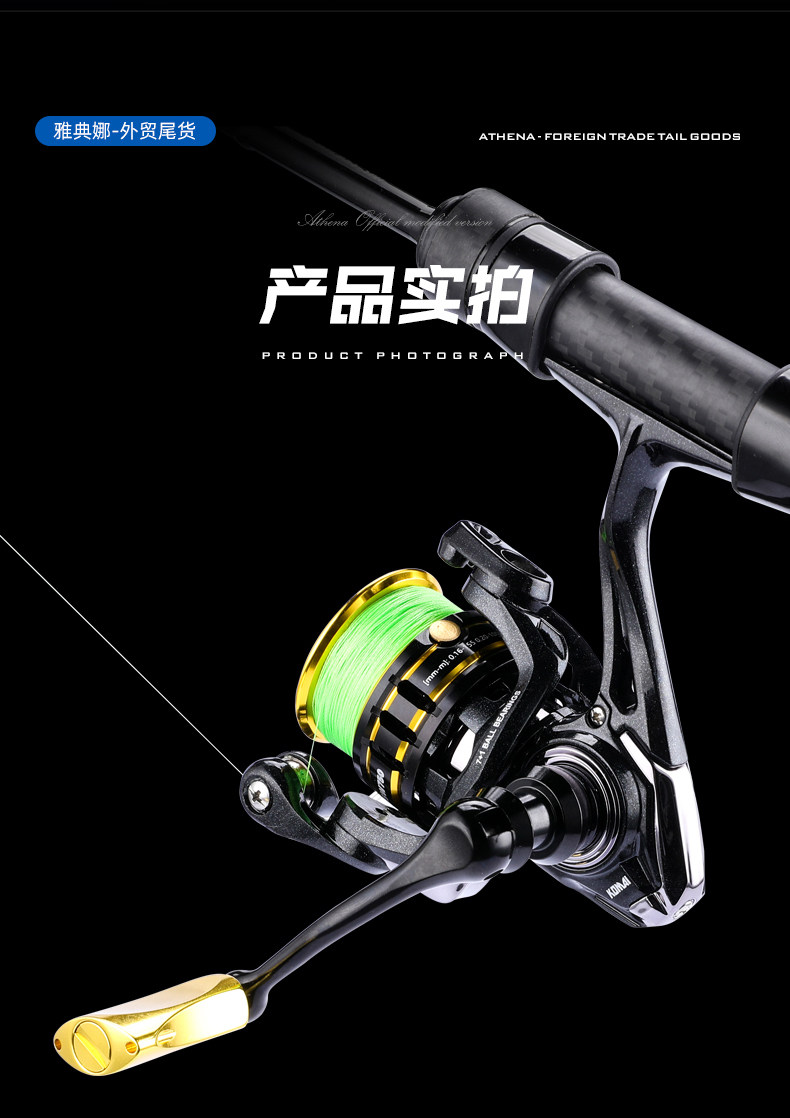 纺车轮TOMA/KOMAI(图14)