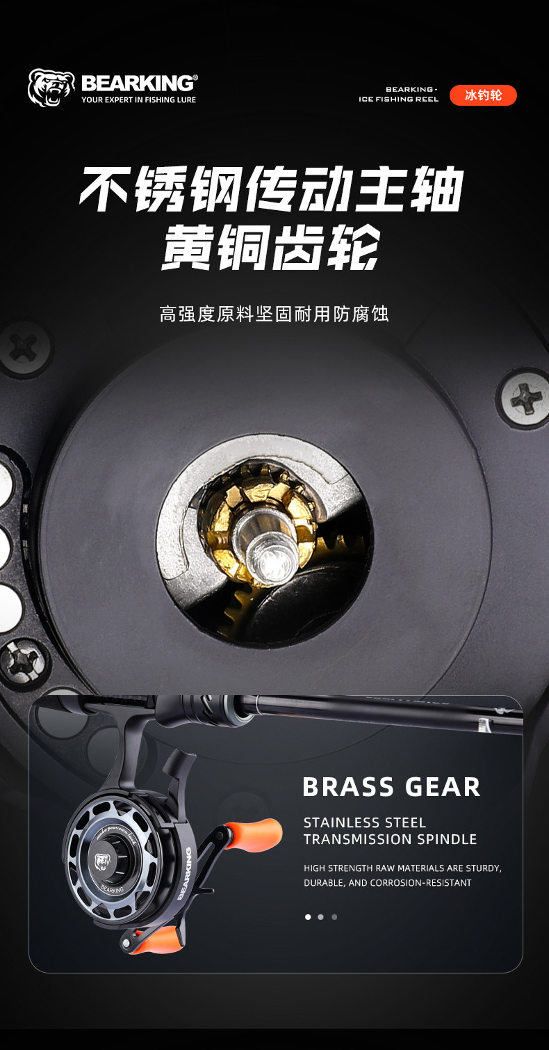 高脚冰钓轮鱼线轮(图7)