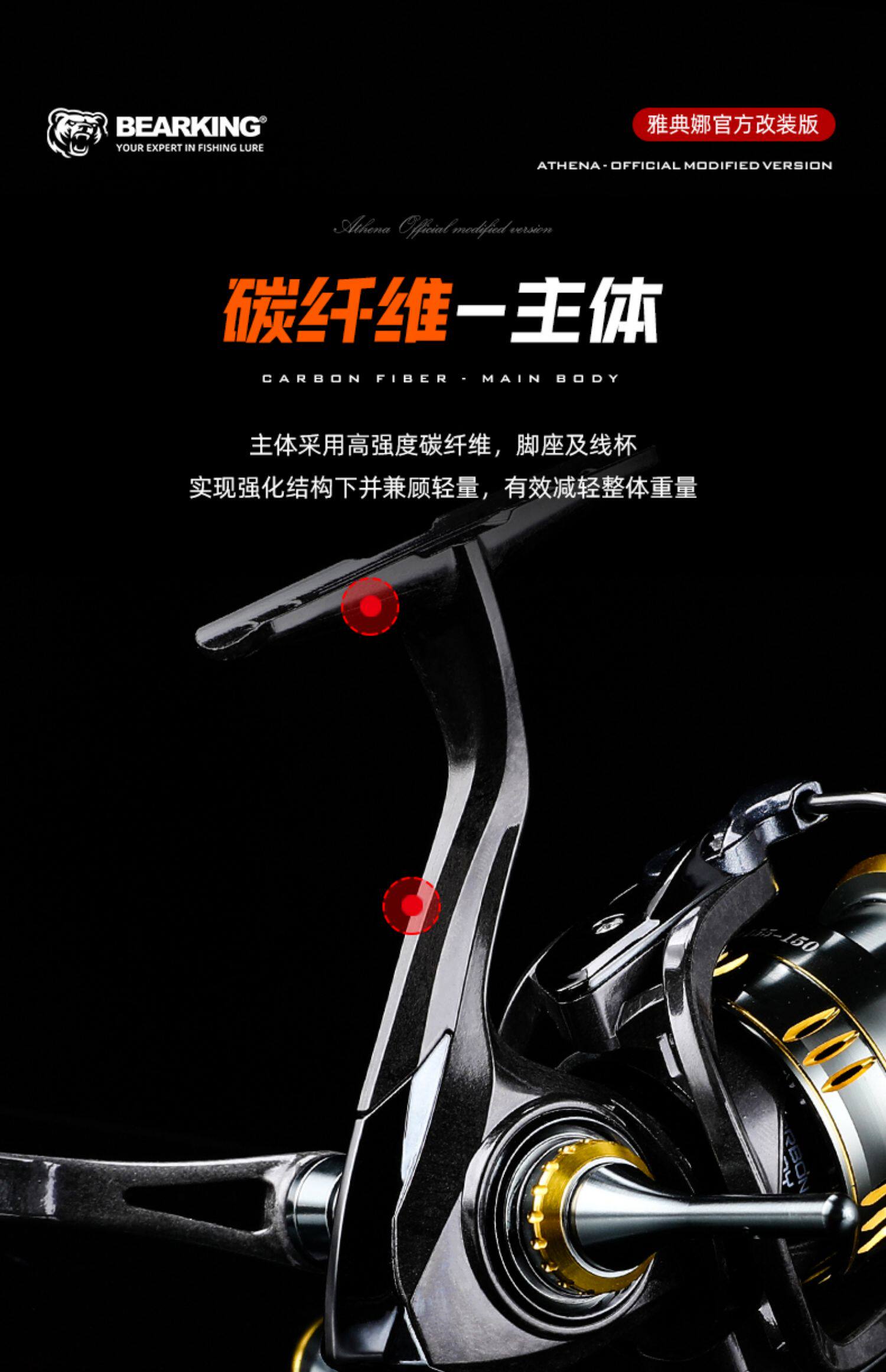 RS雅典娜官改版纺车轮(图18)
