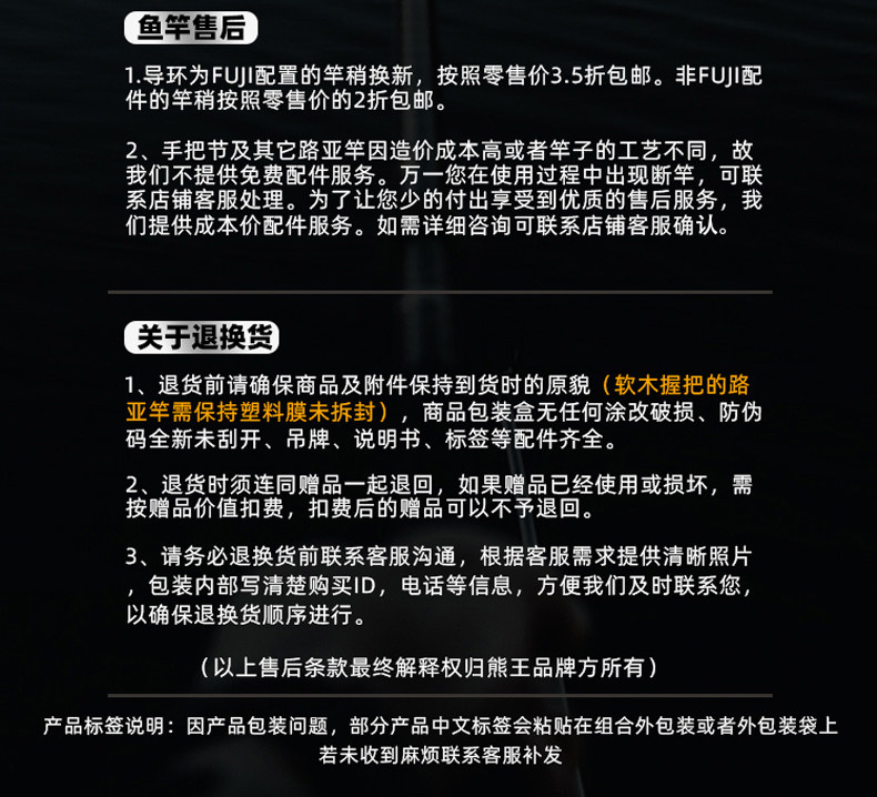 尤里碳素双摇臂纺车轮(图19)