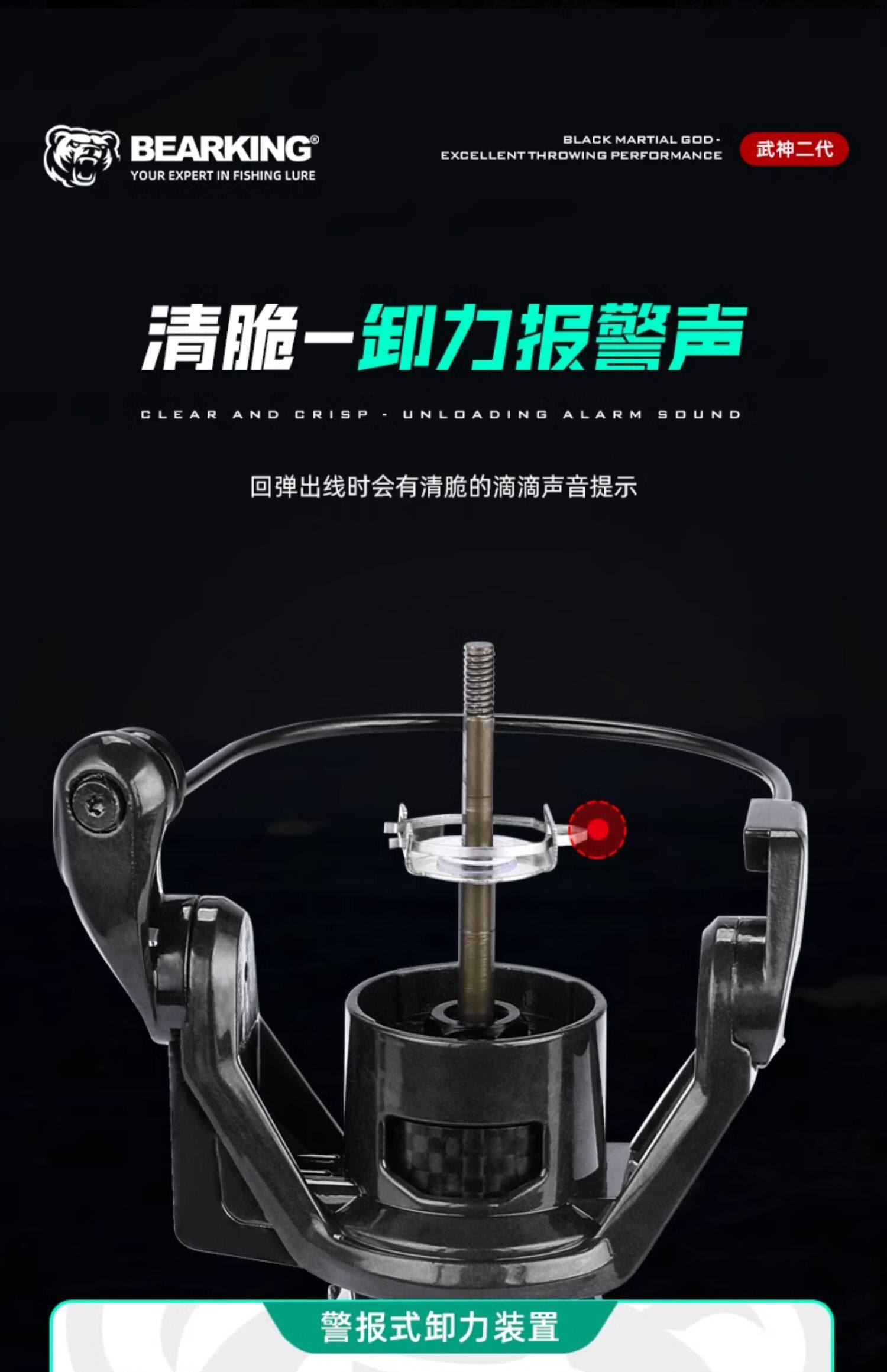 熊王武神二代超轻碳纤维纺车轮(图18)