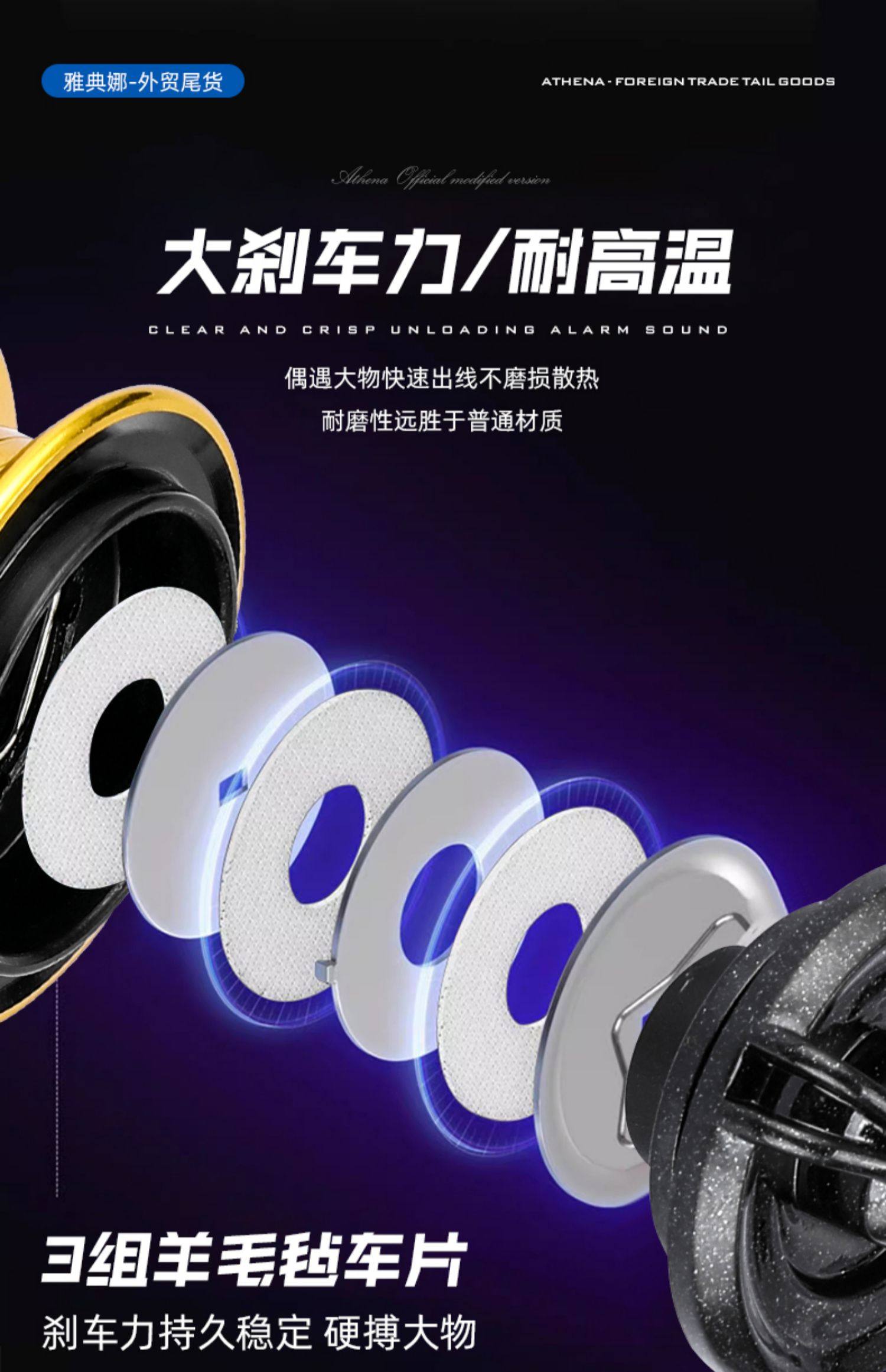 纺车轮TOMA/KOMAI(图9)