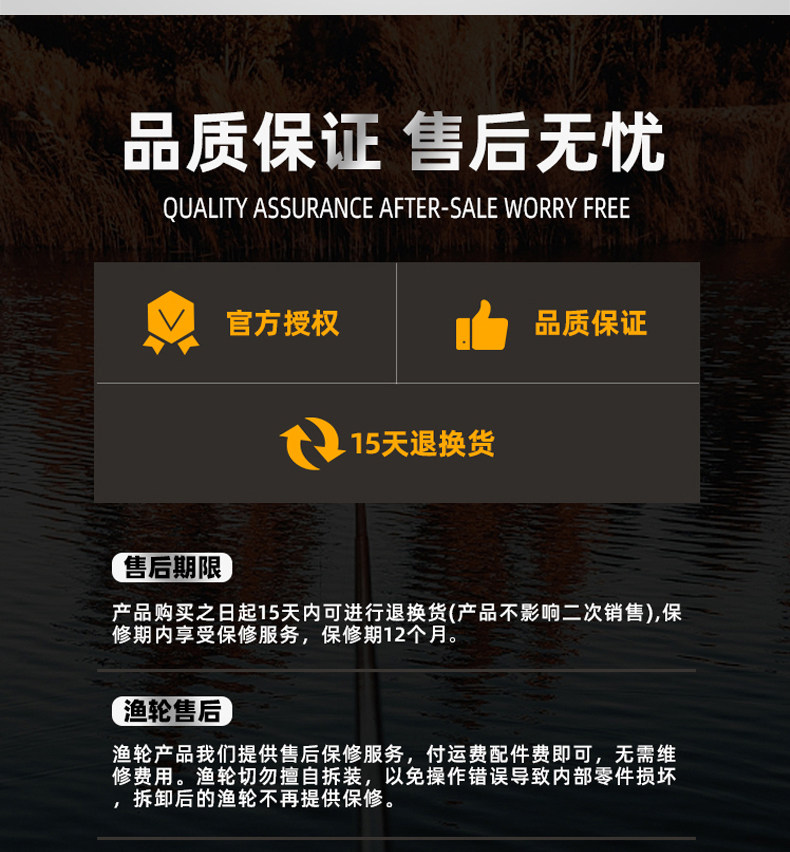 尤里碳素双摇臂纺车轮(图18)