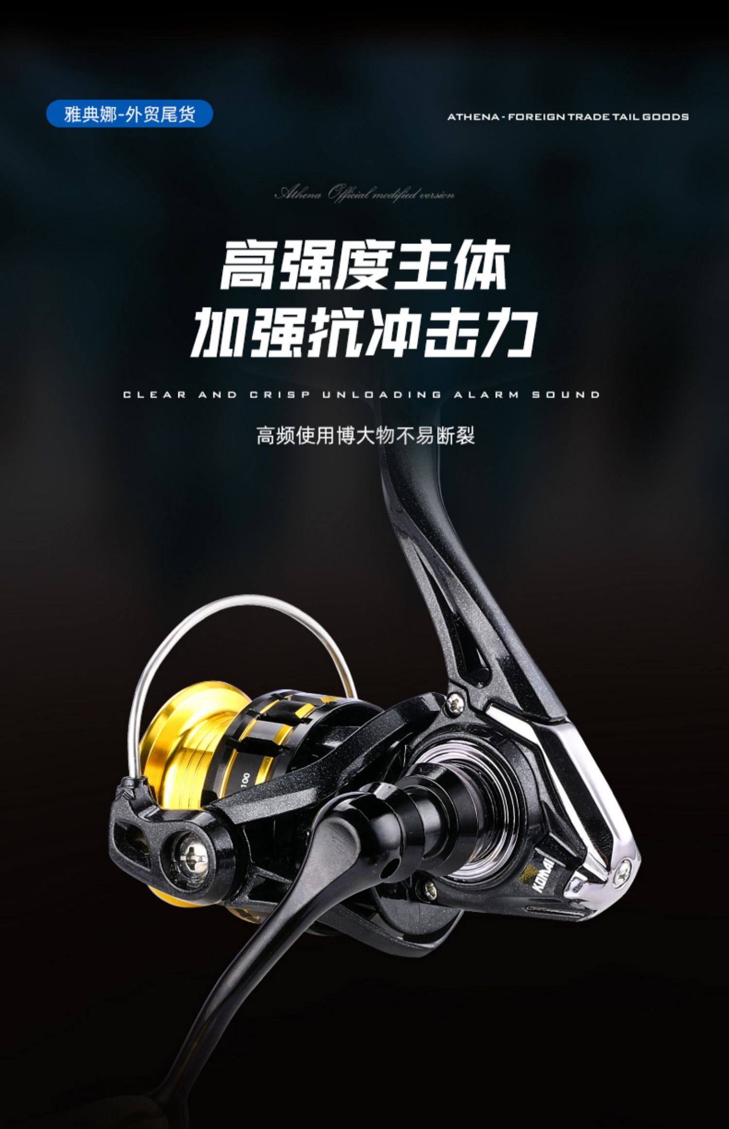 纺车轮TOMA/KOMAI(图12)