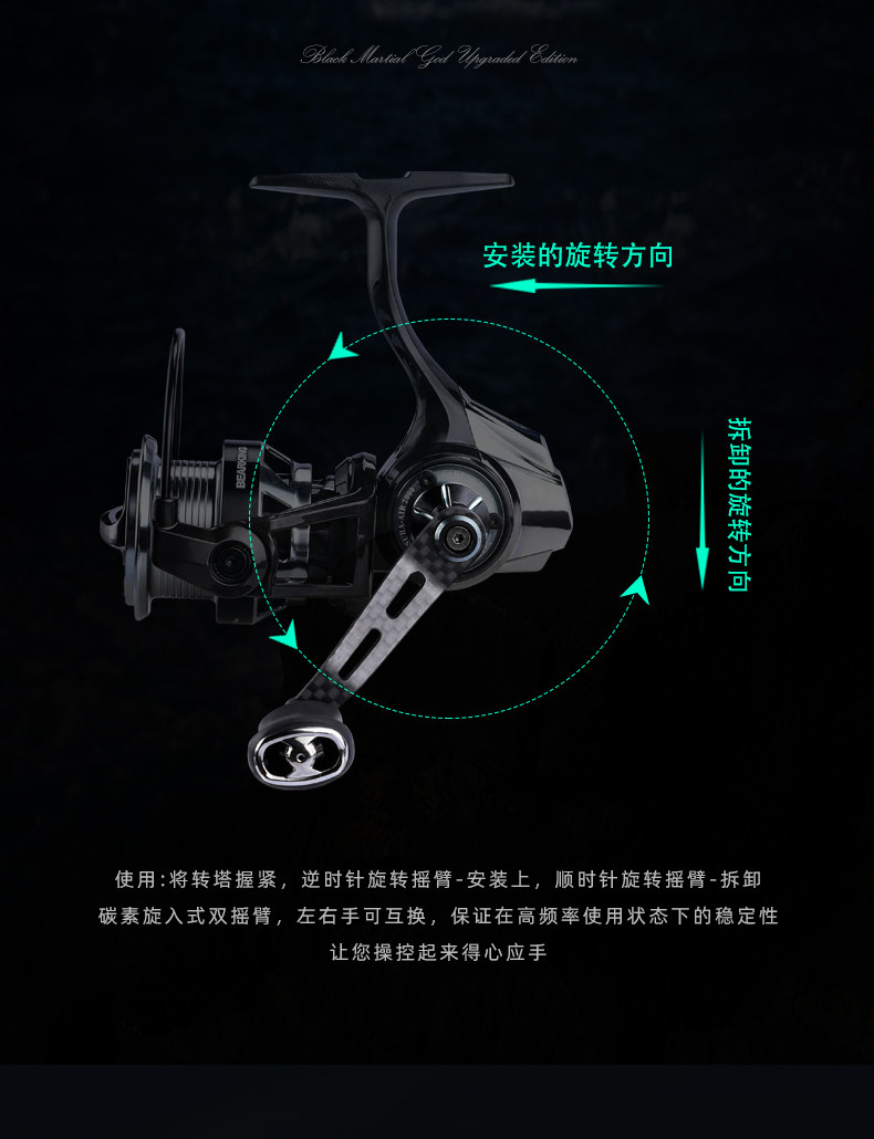 熊王武神二代超轻碳纤维纺车轮(图13)