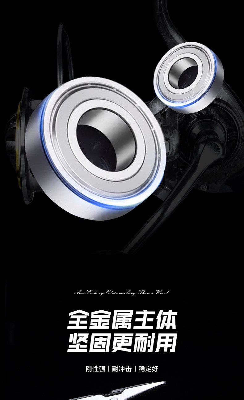 熊王MF/SM全金属大物锚鱼轮(图5)