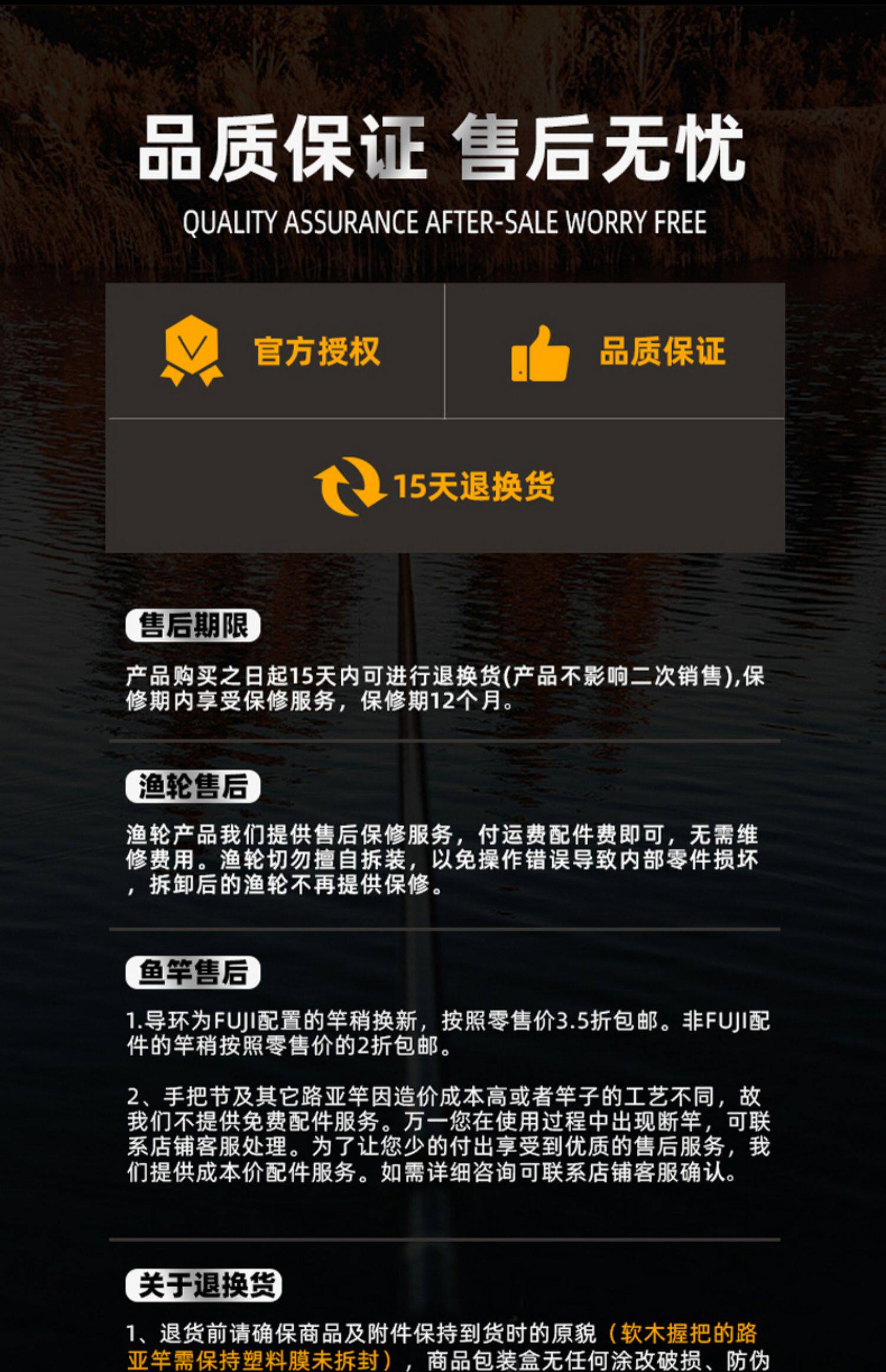 熊王雅典娜三代超轻纺车轮(图24)