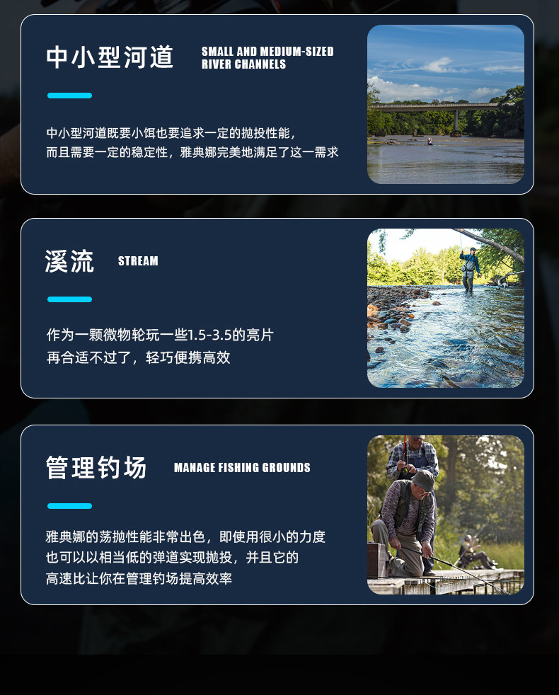 熊王雅典娜水滴轮(图5)