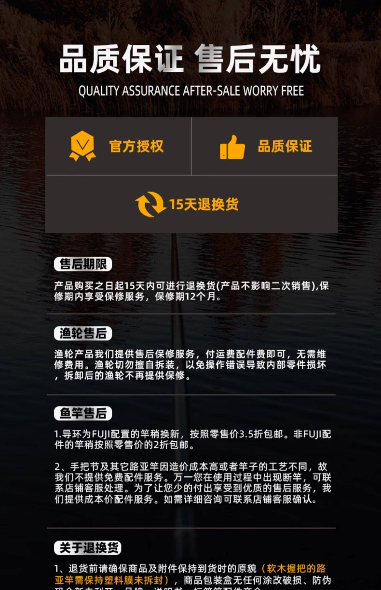 熊王武神二代超轻碳纤维纺车轮(图24)