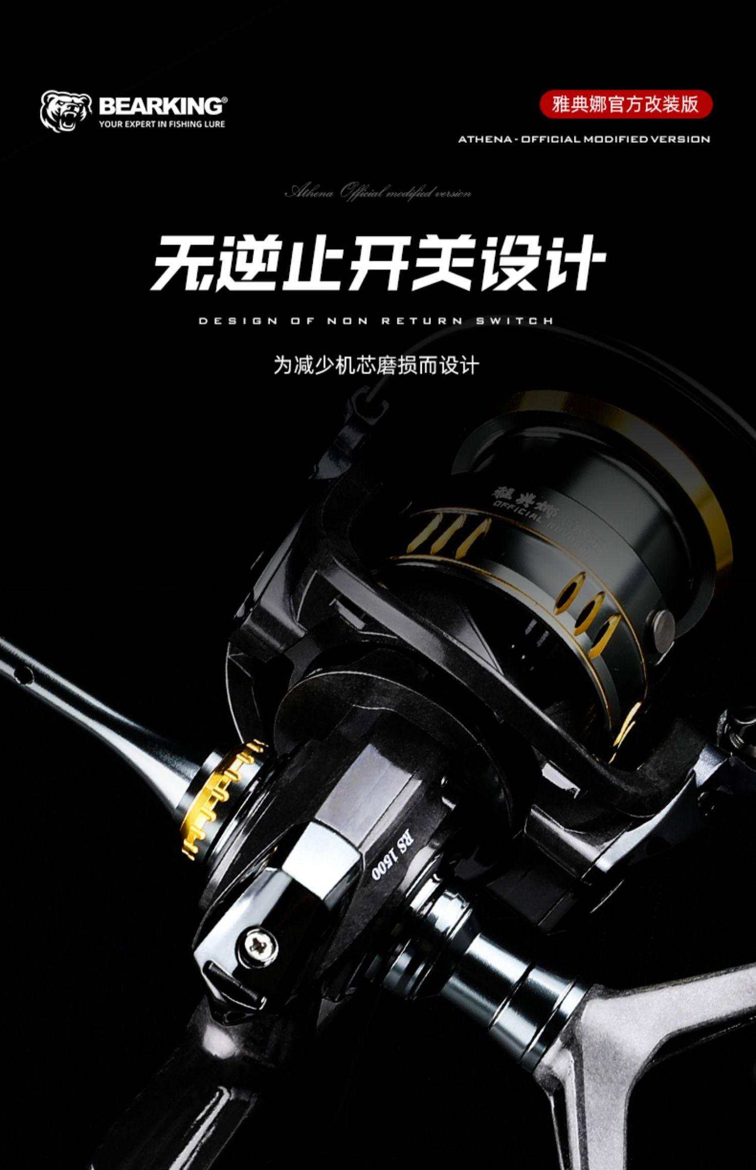 RS雅典娜官改版纺车轮(图16)