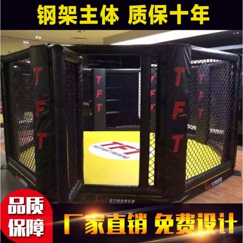 燃爆全场!拳击台标准泰拳格斗围栏擂台散打八角笼UFC跆拳道拳台比赛定制,让你的战斗升级!-拳击擂台-淘宝好物网