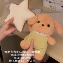 Xiaobiga music music box Senbelle doll bed bell soothing bell creative plush doll birthday gift for women