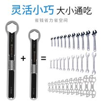 German imported steel shield multi-functional plum blossom wrench open mouth wrench dual-purpose double-headed universal auto mechanic