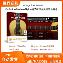 Orange Tree Modern Nylon Folk Guitar Sound Library Evolution Modern Nylon Built-in Effects