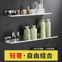 Bathroom cosmetics storage rack bathroom 304 stainless steel washstand mirror high-end storage rack without drilling