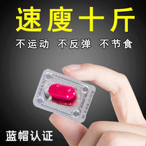 (Exclusively for stewardess models) Use it before going to bed to lose weight and get a slimmer waist in seven days. Lazy belly tightening is suitable for both men and women.