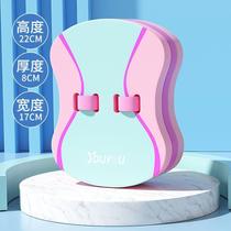 Coach childrens rush teaching equipment snorkeling and swimming thickened floating beach popular learning swimming floating surfboard