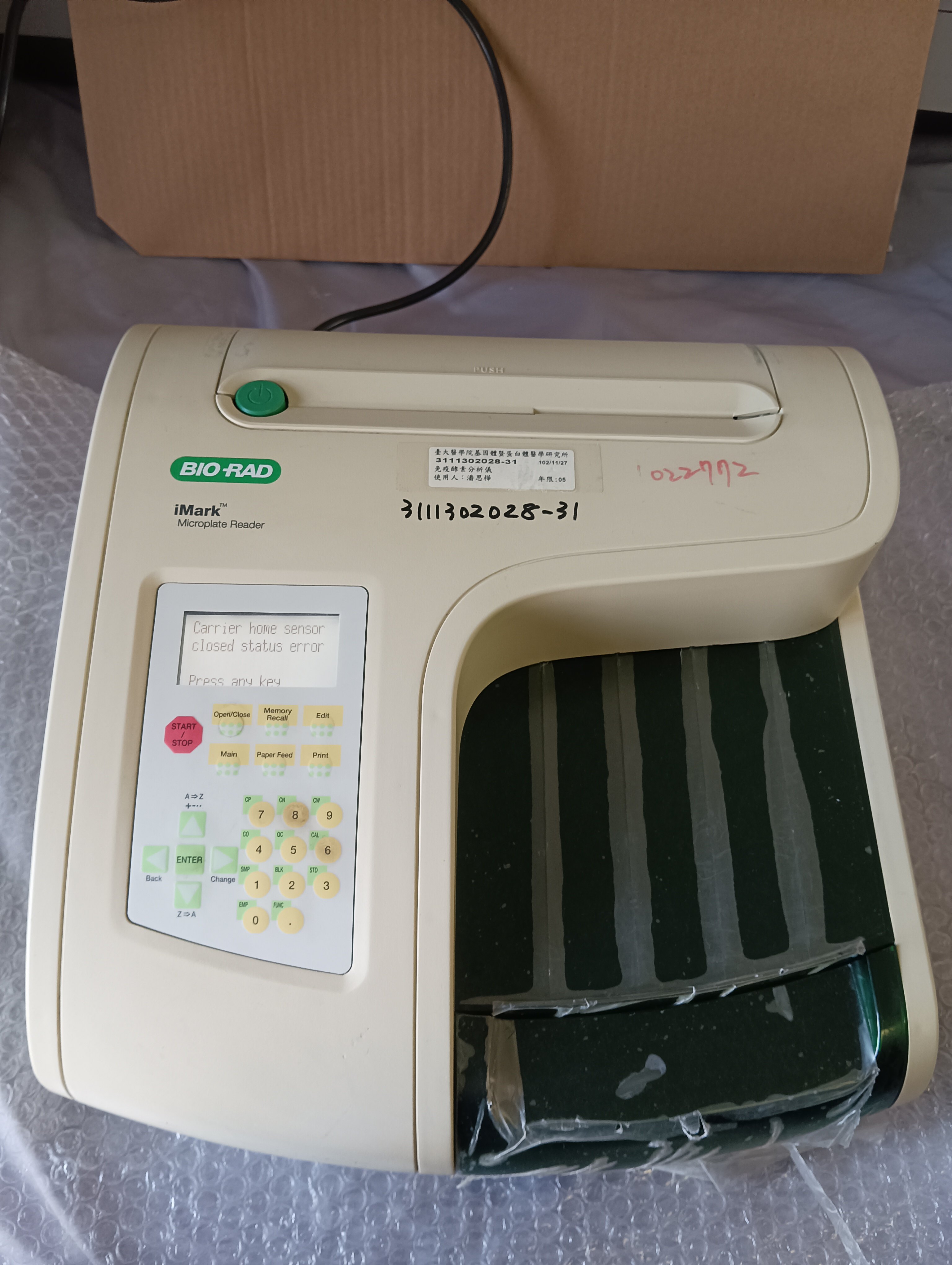 伯乐biorad酶标仪imark标配415/450/490/595/655/7506nm滤光片，