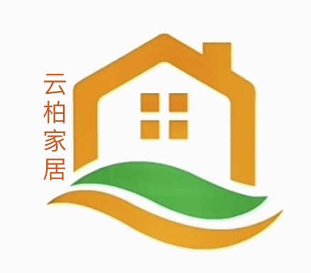 云柏家居