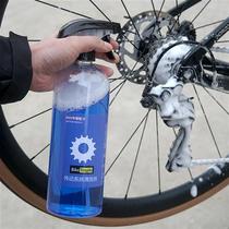 BiketosMultiple drivetrain cleaning agent bike chain flywheel cleaning agent anti-rust remover